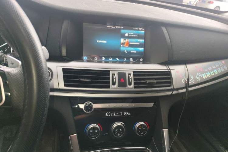 Used Haval H7 2021 2.0T Enjoyment Version Audio And AC Panel
