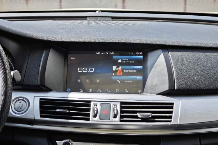 Used Haval H7 2021 2.0T Enjoyment Version Audio And AC Panel