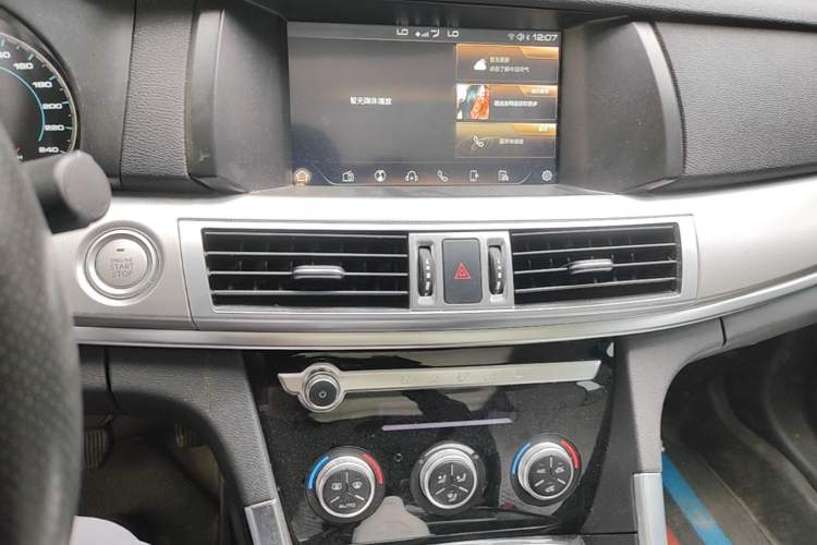 Used Haval H7 2021 2.0T Enjoyment Version Audio And AC Panel