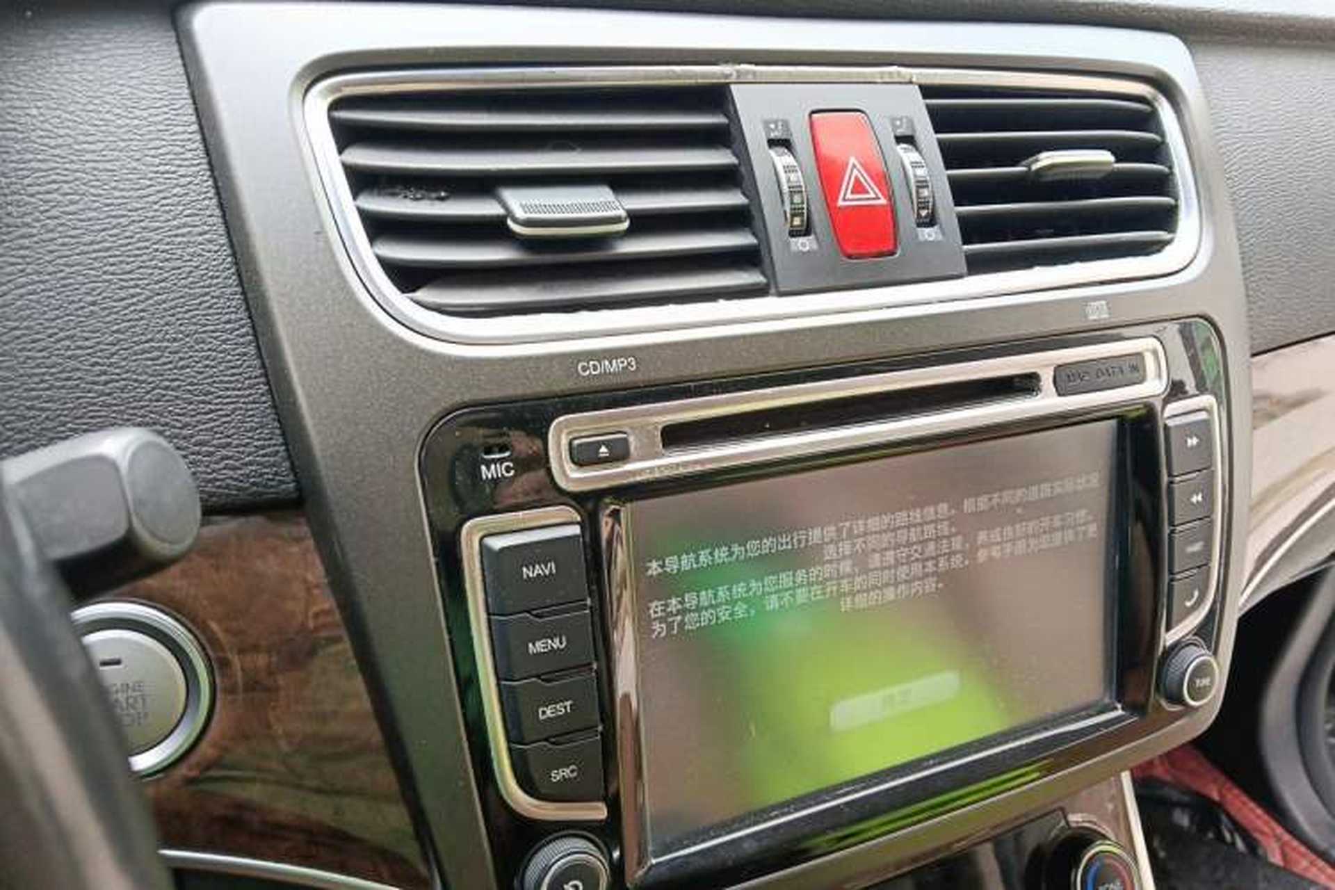 Used Haval H8 2015 2.0T Two-Wheel-Drive Luxury Version Audio And AC Panel