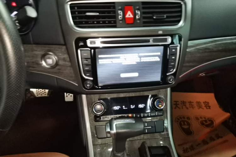Used Haval H8 2015 2.0T Two-Wheel Drive Comfort Version Audio And AC Panel