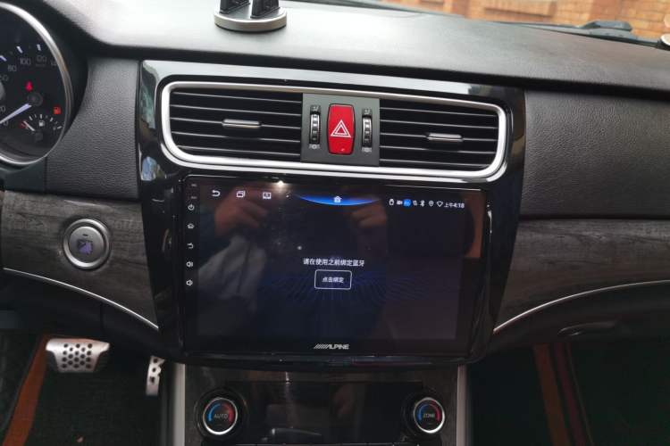 Used Haval H8 2015 2.0T Four-Wheel Drive Comfort Version Audio And AC Panel