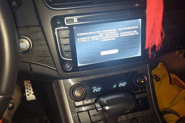 Used Haval H8 2015 2.0T Four-Wheel Drive Comfort Version Audio And AC Panel