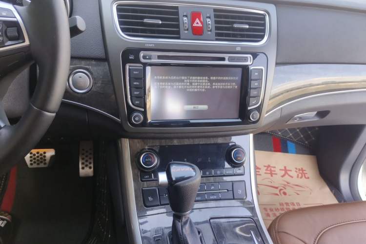 Used Haval H8 2015 2.0T Four-Wheel Drive Luxury Model Audio And AC Panel