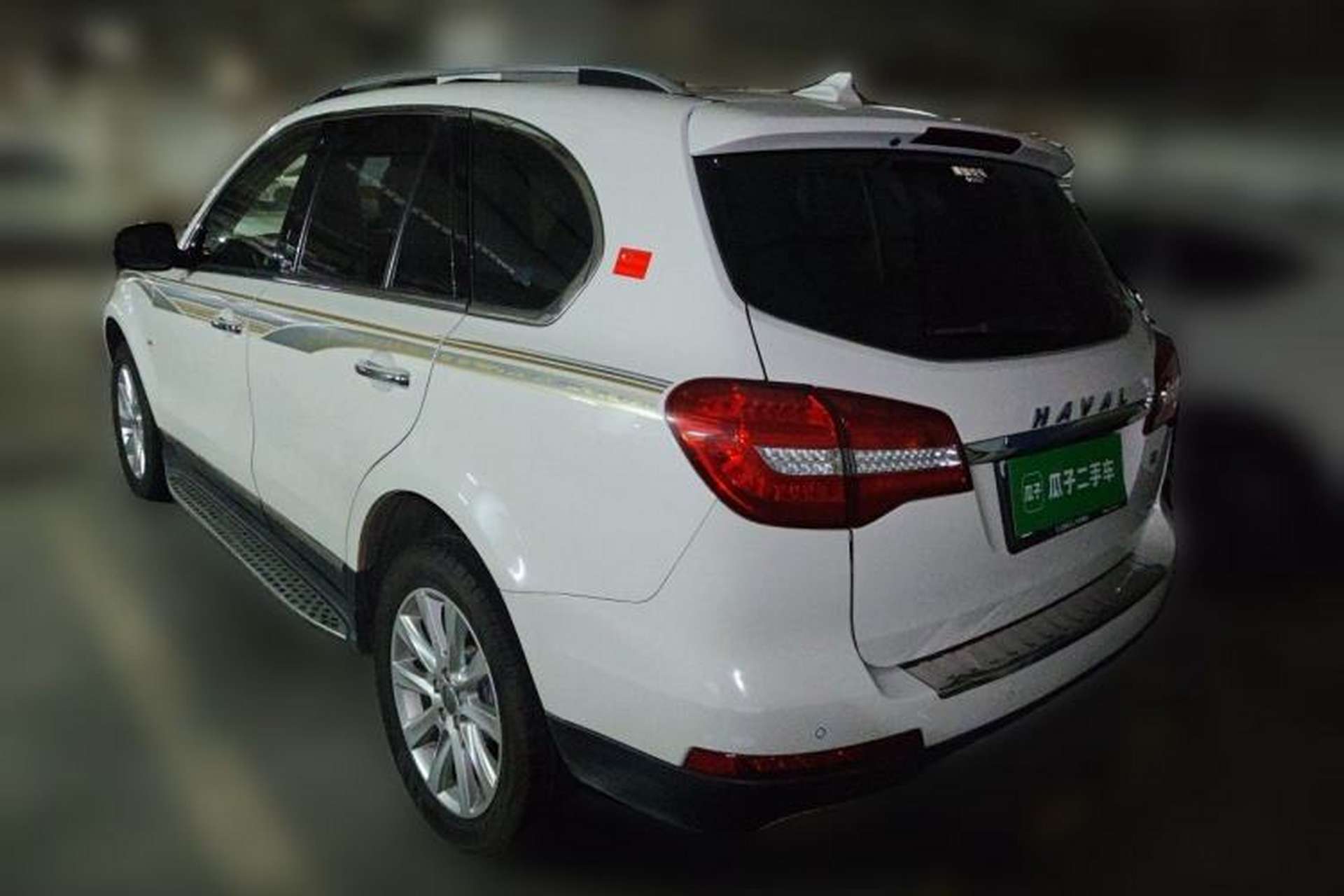 Used Haval H8 2015 2.0T Four-Wheel Drive Elite Model Rear Left 45 Deg
