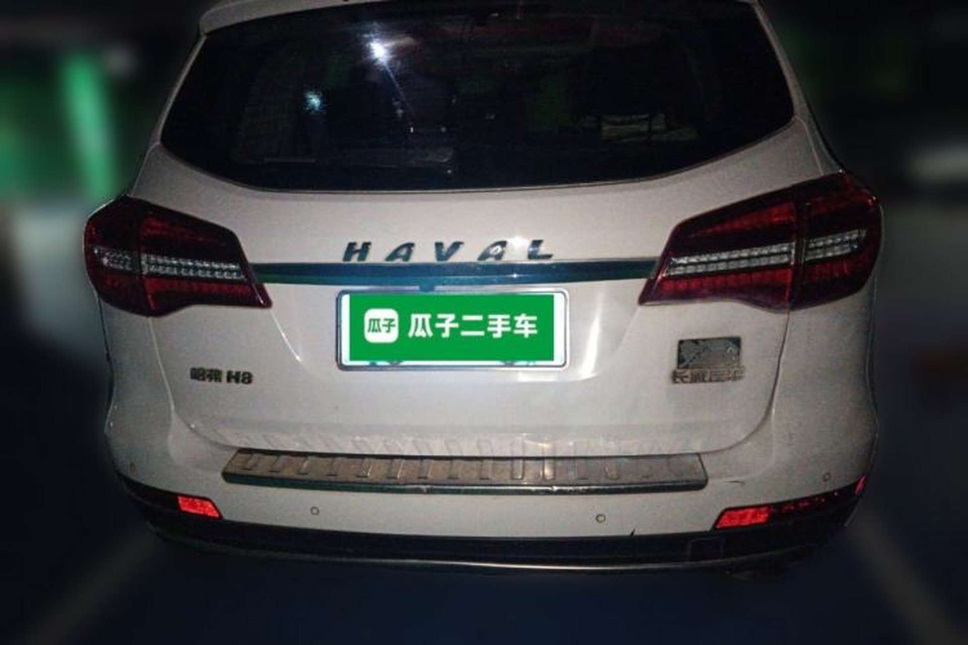Used Haval H8 2015 2.0T Two-Wheel Drive Comfort Version Rear