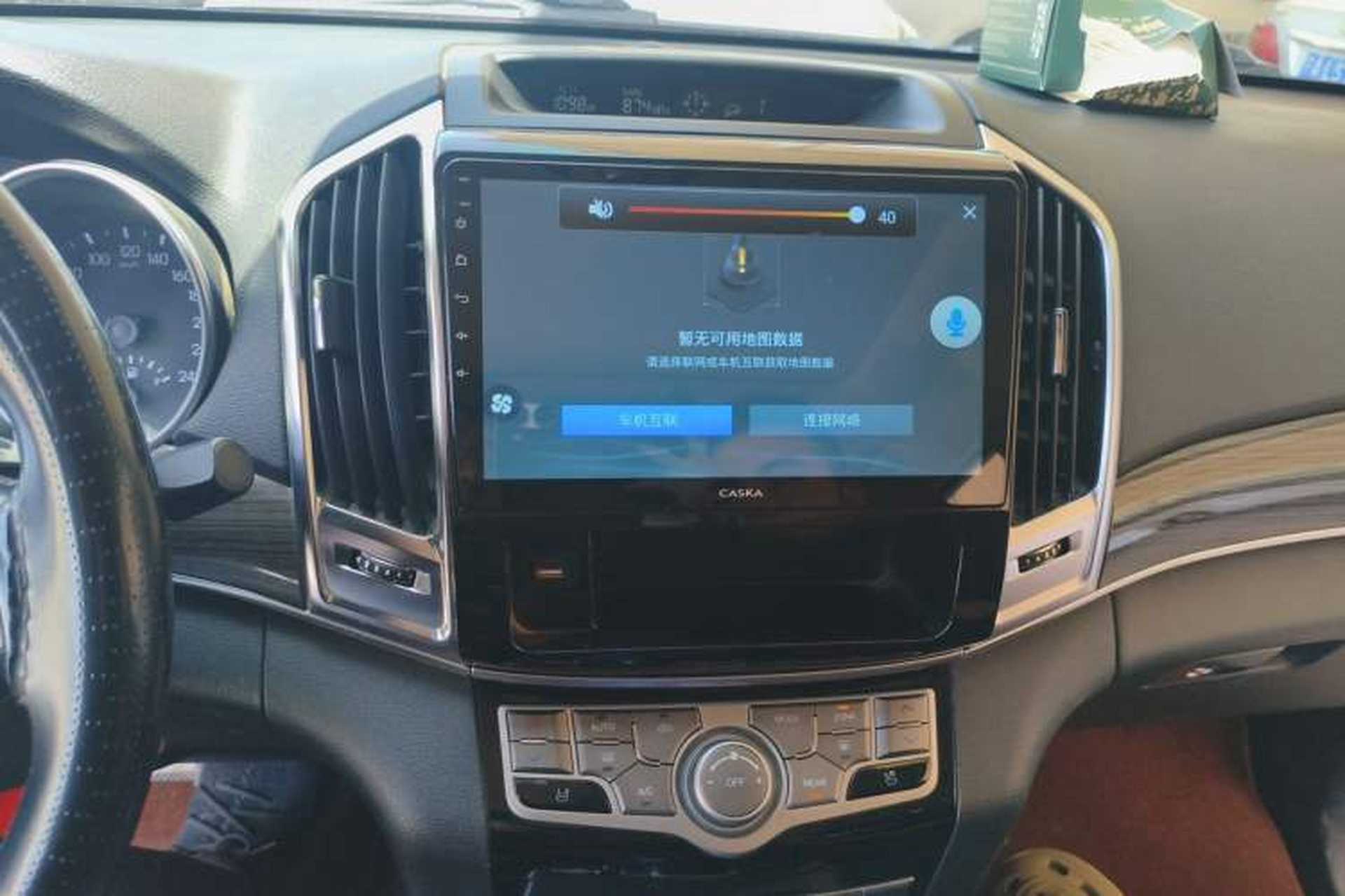 Used Haval H9 2015 2.0T Four-Wheel Drive Luxury 7-Seater Audio And AC Panel