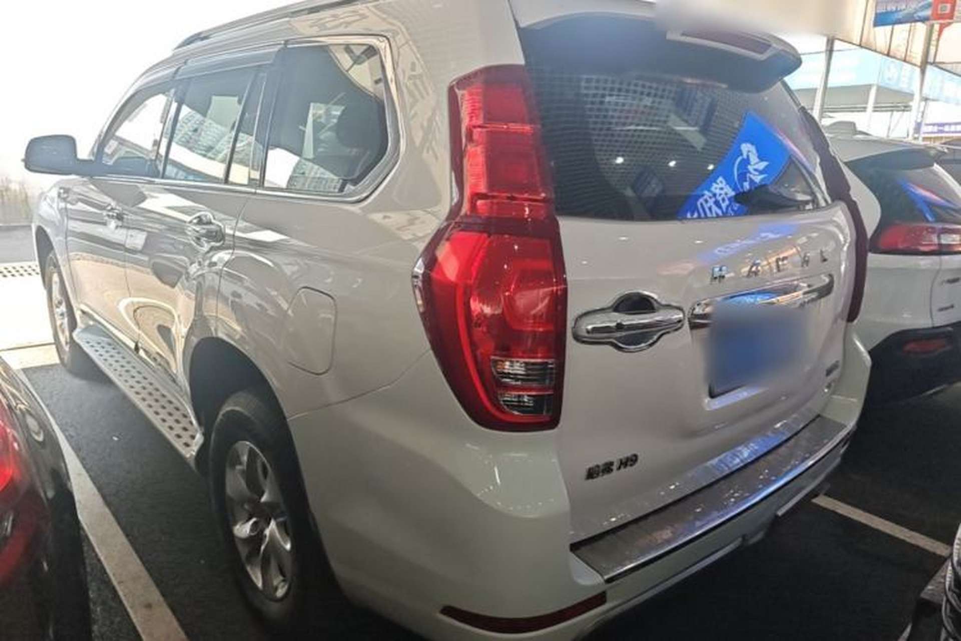 Used Haval H9 2015 2.0T Four-Wheel Drive Luxury 7-Seater Rear Left 45 Deg