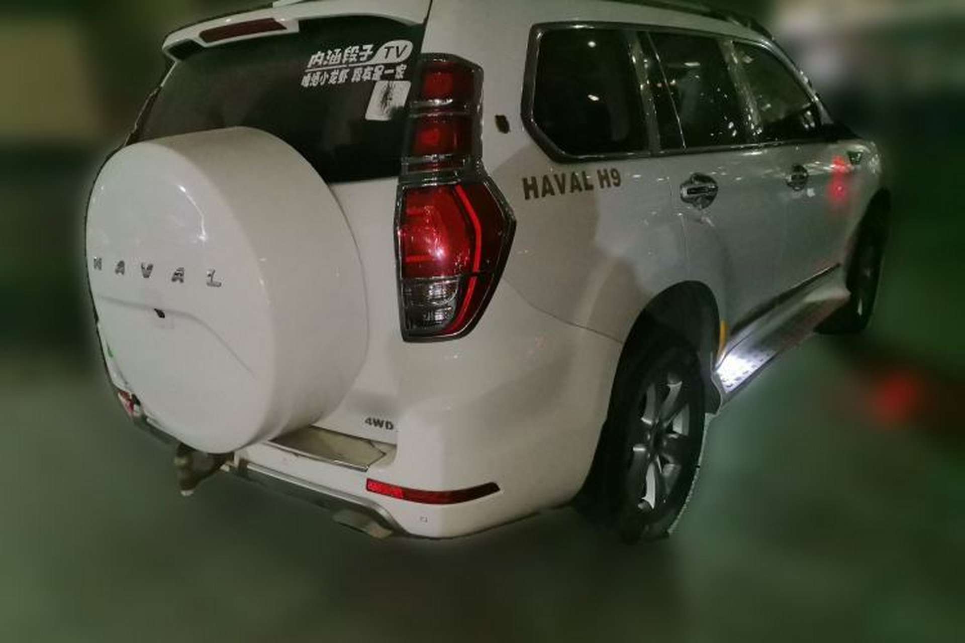 Used Haval H9 2016 2.0T Four-Wheel Drive Luxury 7-Seater Rear Right 45 Deg