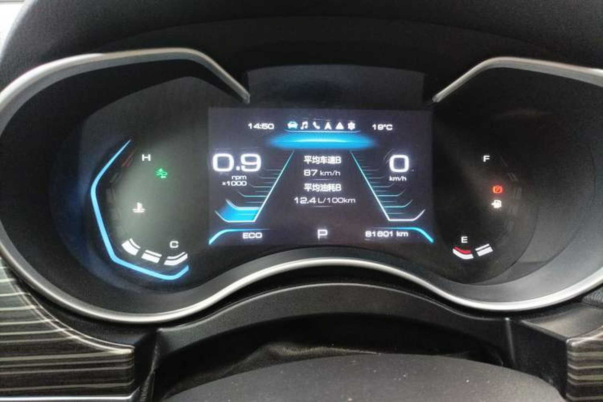 Used Haval H9 2020 2.0T Gasoline 4WD Premium Edition 5 Seats Instrument Cluster