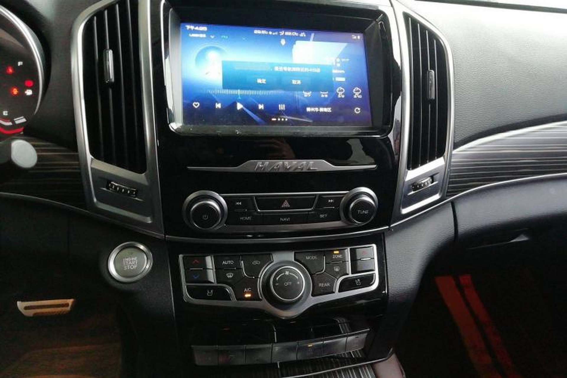 Used Haval H9 2020 2.0T Gasoline 4WD Premium Edition 5 Seats Audio And AC Panel