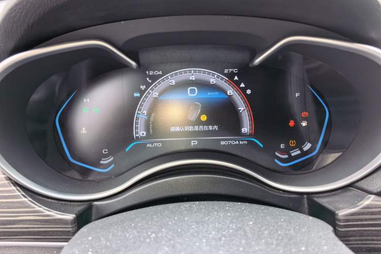 Used Haval H9 2020 2.0T Gasoline 4WD Premium Edition 5 Seats Instrument Cluster