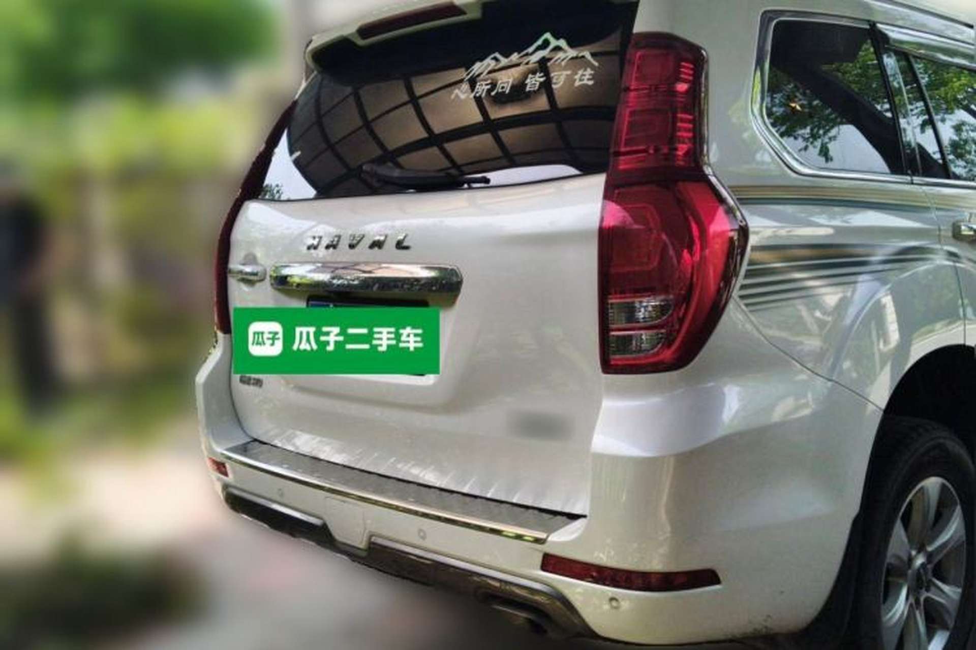 Used Haval H9 2020 2.0T Gasoline 4WD Premium Edition 5 Seats Rear