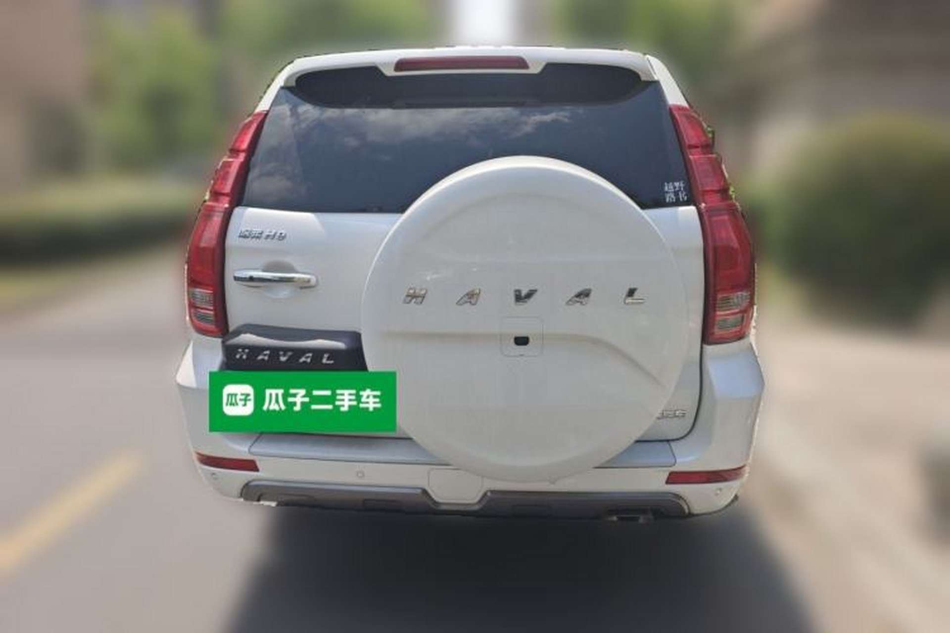 Used Haval H9 2020 2.0T Gasoline 4WD Premium Edition 5 Seats Rear