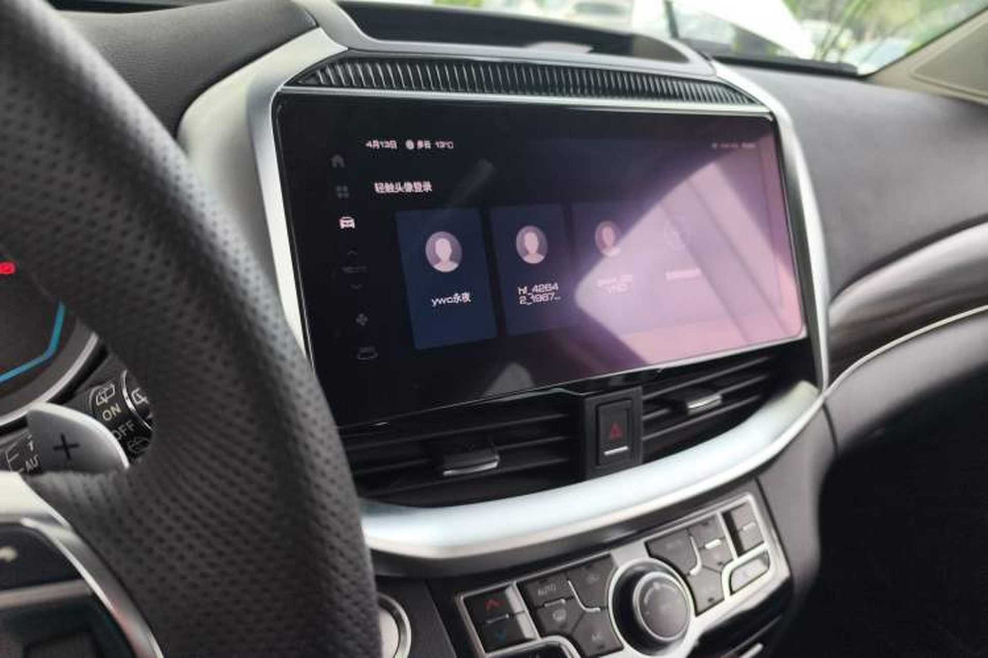 Used Haval H9 2022 2.0T Gasoline 4x4 Smart Enjoyment Version 5 Seats Audio And AC Panel