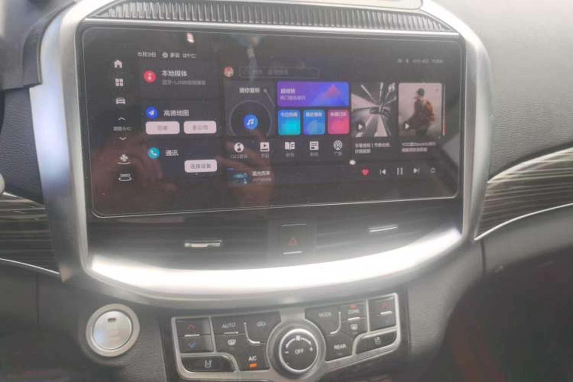 Used Haval H9 2022 2.0T Gasoline 4x4 Premium 5-Seater Audio And AC Panel