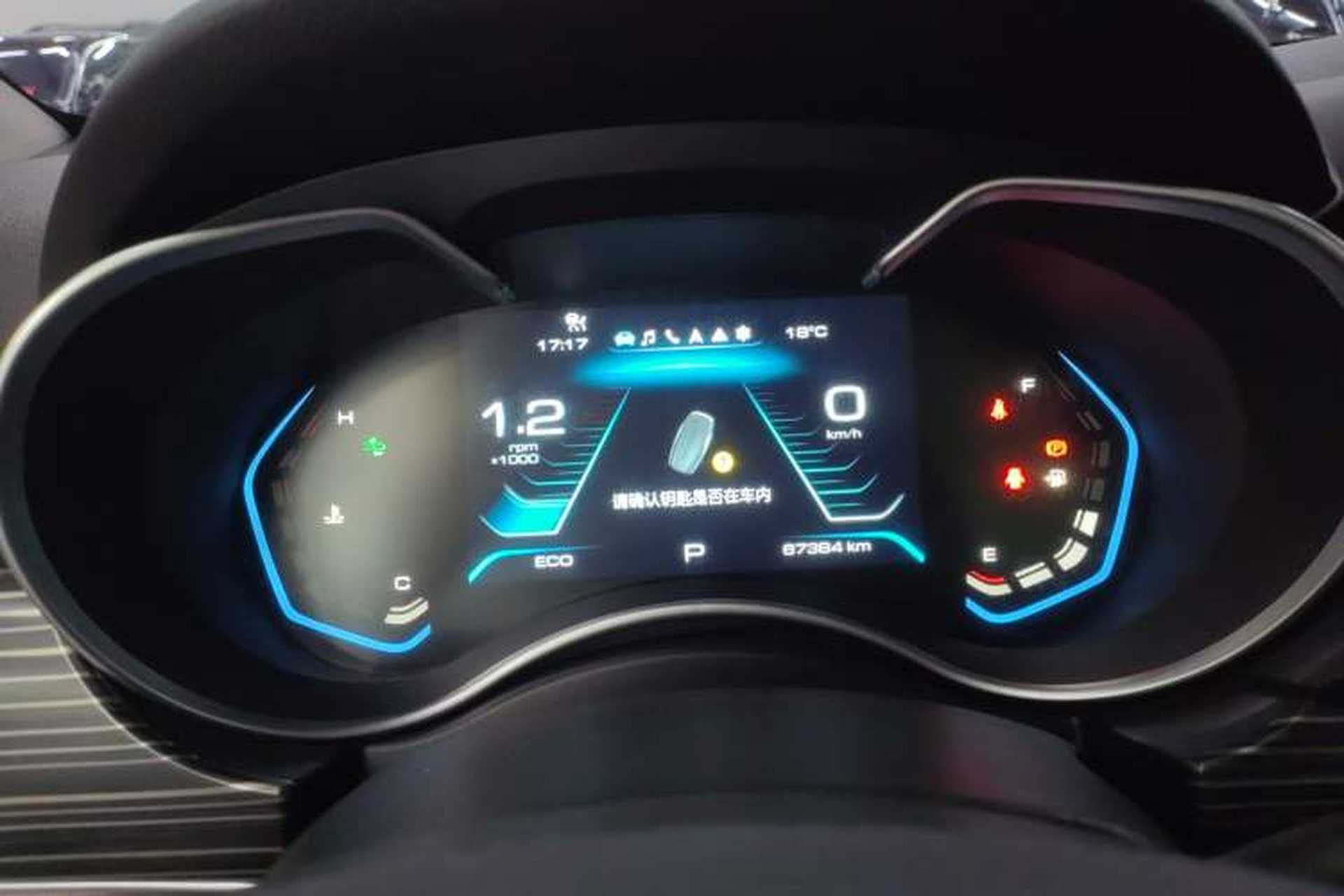 Used Haval H9 2022 2.0T Gasoline 4x4 Premium 5-Seater Instrument Cluster