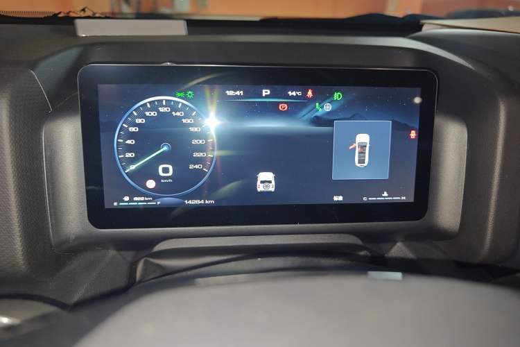 Used Haval H9 2024 2.4T Diesel 4x4 Territory Edition Instrument Cluster