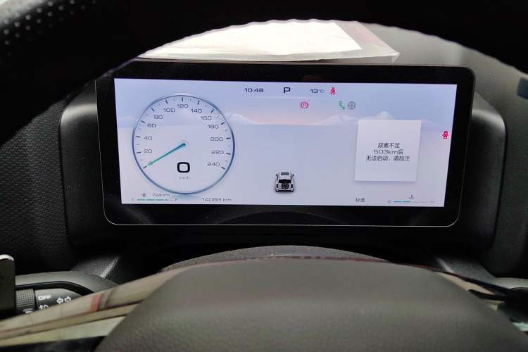 Used Haval H9 2024 2.4T Diesel 4x4 Extreme Edition Instrument Cluster