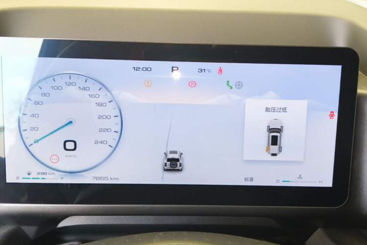 Used Haval H9 2024 2.0T Gasoline All-Wheel-Drive Extreme Edition Instrument Cluster