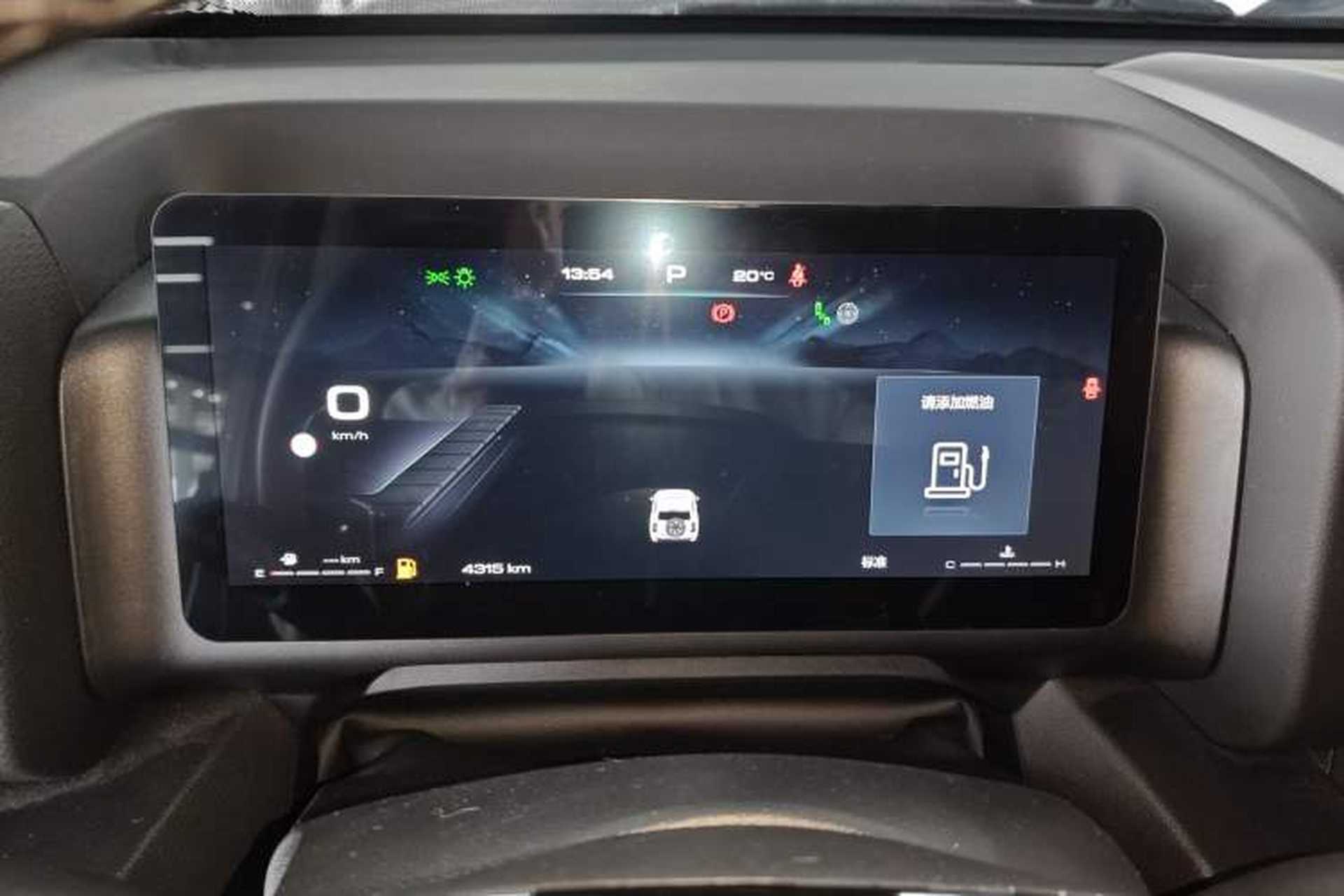 Used Haval H9 2024 2.0T Gasoline All-Wheel-Drive Extreme Edition Instrument Cluster