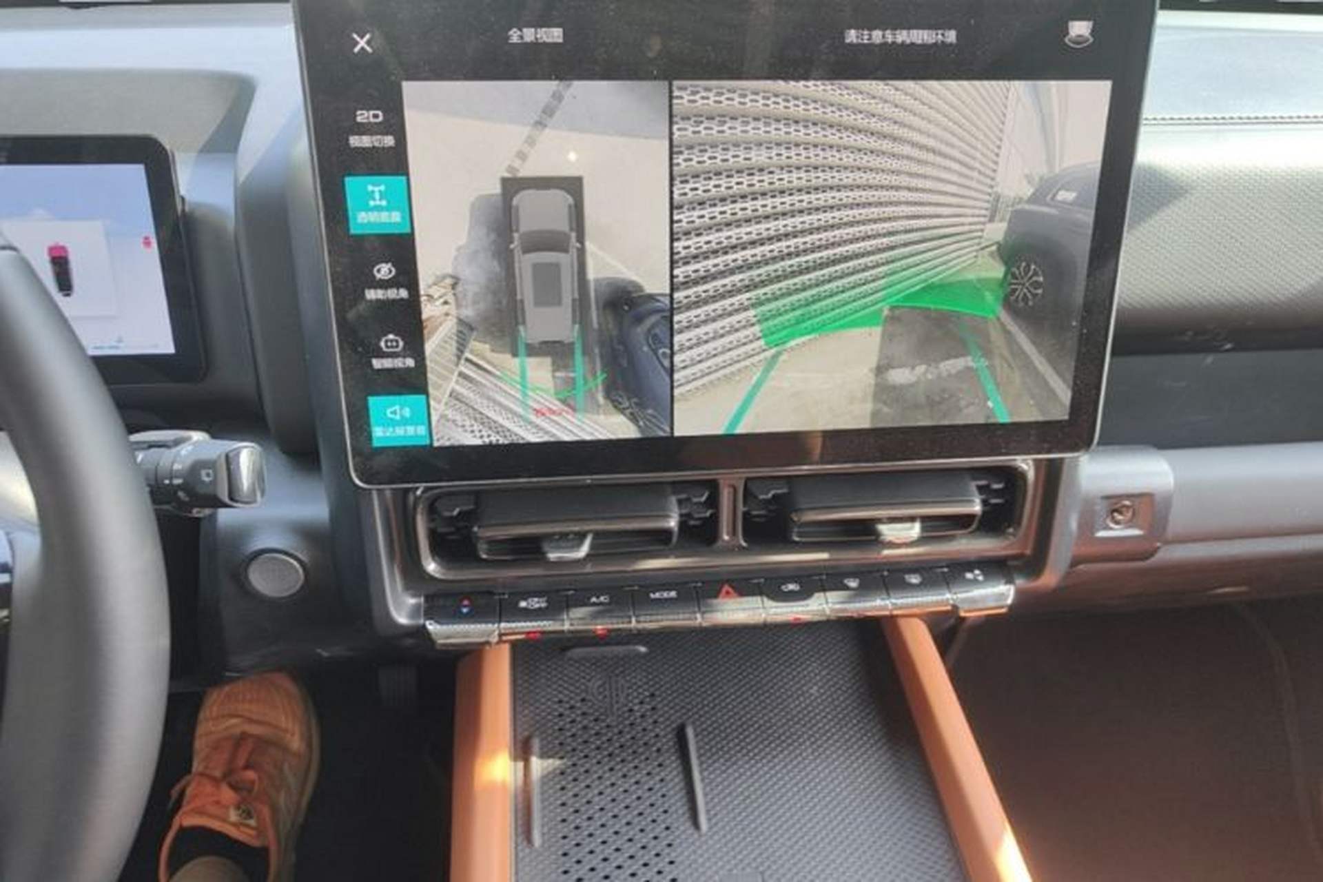 Used Haval H9 2024 2.0T Gasoline All-Wheel-Drive Extreme Edition Audio And AC Panel