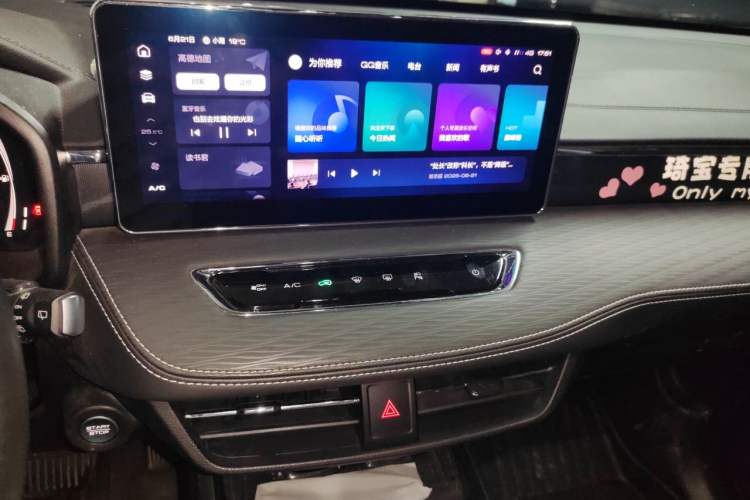 Used Haval JOLION 2021 1.5T Automatic Grand Three-Volume Version Audio And AC Panel