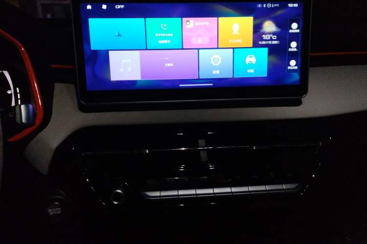 Used Haval LHERY 2021 GT Edition 1.5T Platinum Rabbit Audio And AC Panel