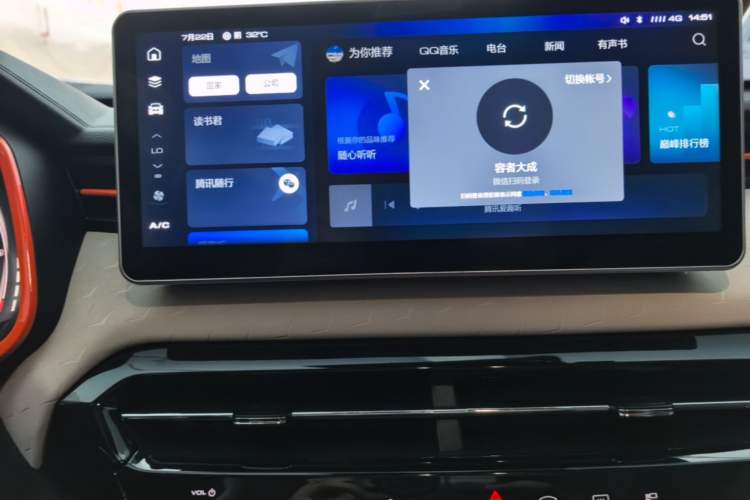 Used Haval LHERY 2021 High-Performance Version 1.5T Golden Rabbit Audio And AC Panel