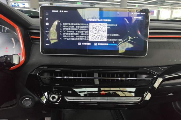 Used Haval LHERY 2021 High-Performance Version 1.5T Golden Rabbit Audio And AC Panel