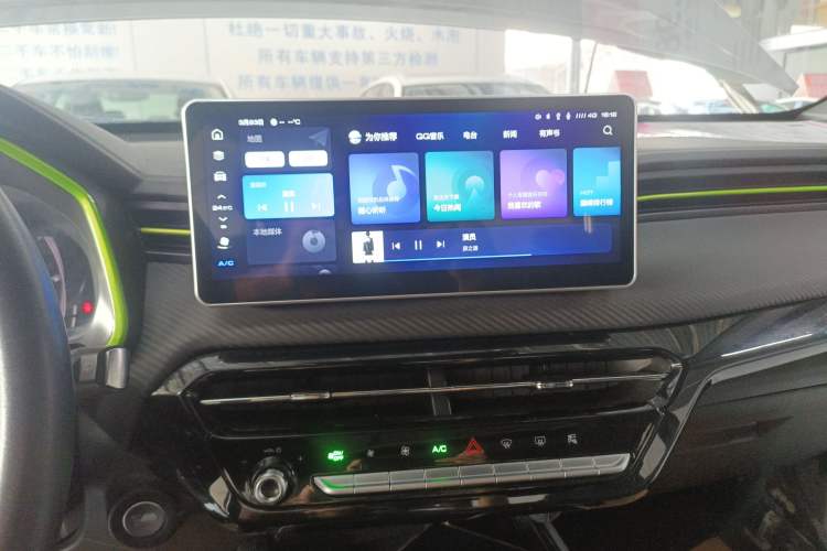 Used Haval LHERY 2021 High-Performance Version 1.5T Golden Rabbit Audio And AC Panel