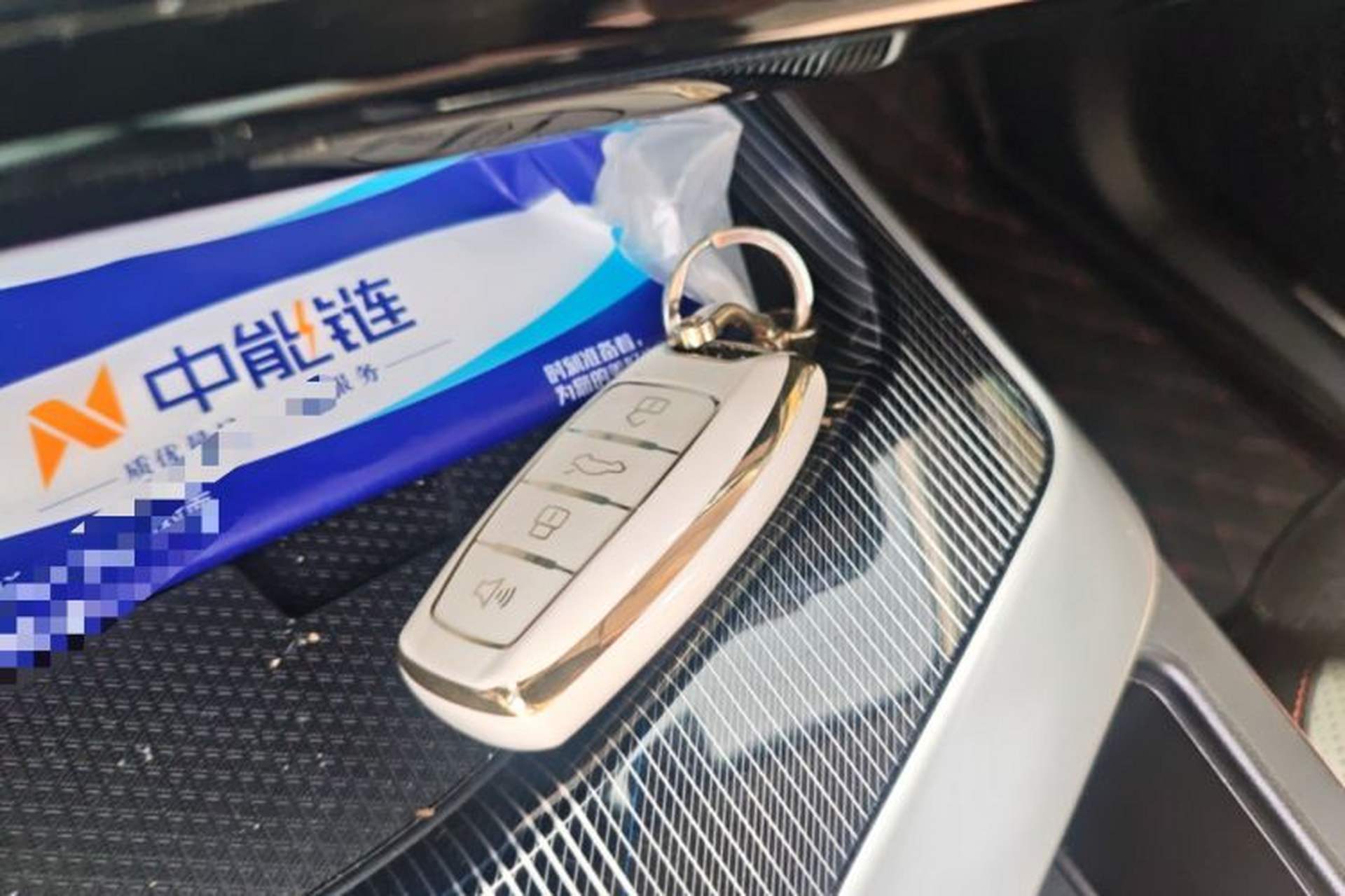 Used Haval LHERY 2021 GT Edition 1.5T Platinum Rabbit Vehicle Key