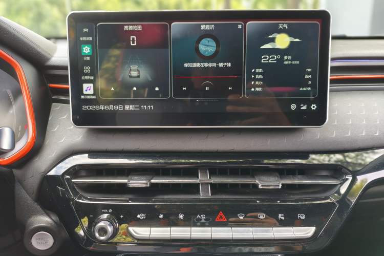 Used Haval LHERY 2021 GT Edition 1.5T Platinum Rabbit Audio And AC Panel