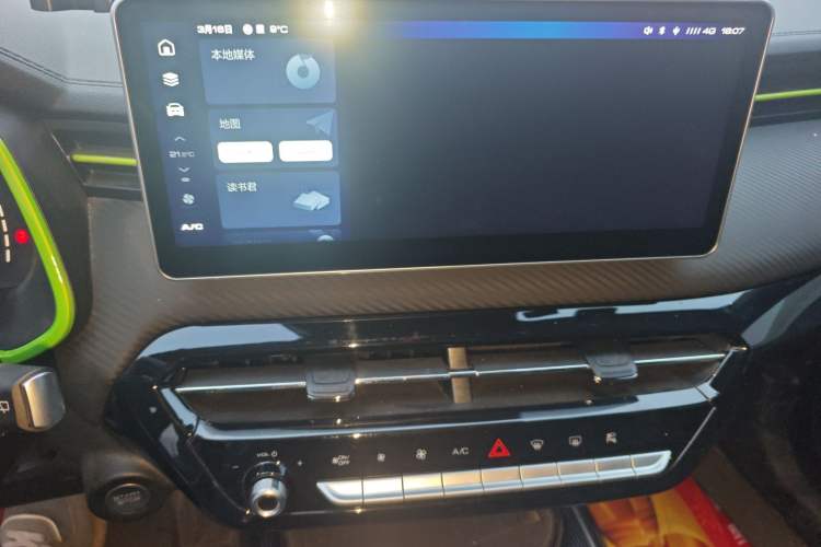 Used Haval LHERY 2021 High-Performance Version 1.5T Golden Rabbit Audio And AC Panel