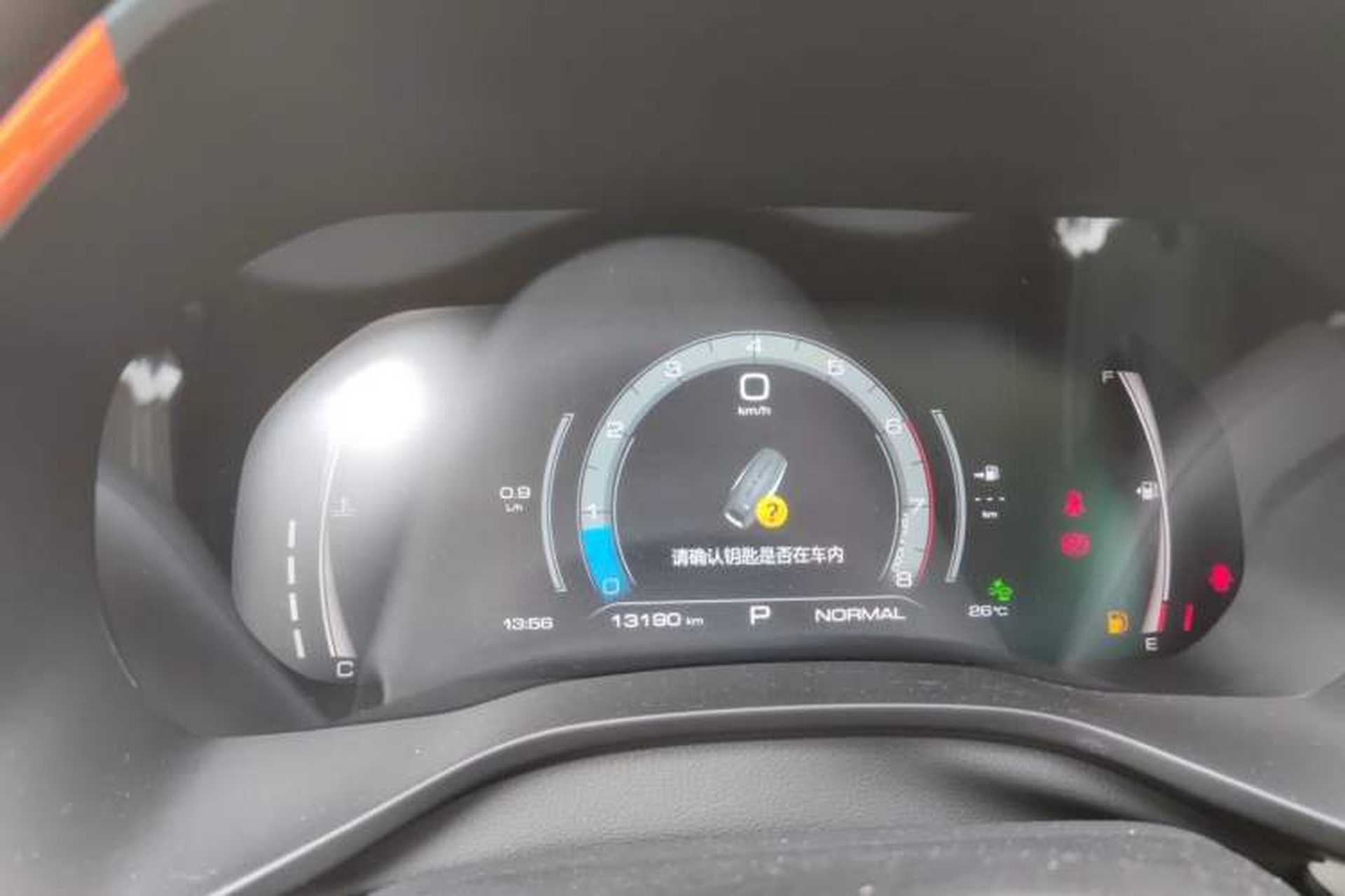 Used Haval LHERY 2021 High-Performance Version 1.5T Golden Rabbit Instrument Cluster