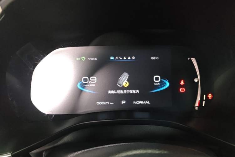 Used Haval LHERY 2022 Jingxiang Edition 1.5T Copper Rabbit Instrument Cluster