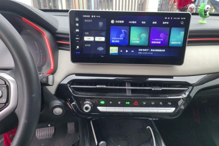 Used Haval LHERY 2022 1.5L DHT King Rabbit Audio And AC Panel
