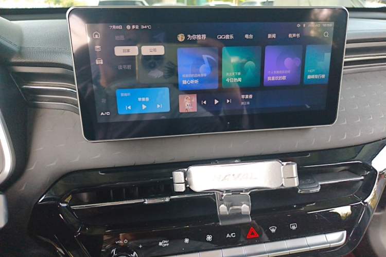 Used Haval LHERY 2022 Jingxiang Edition 1.5T Brass Rabbit Audio And AC Panel