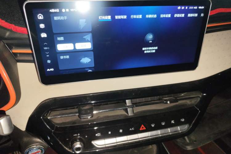 Used Haval LHERY 2022 1.5L DHT King Rabbit Audio And AC Panel