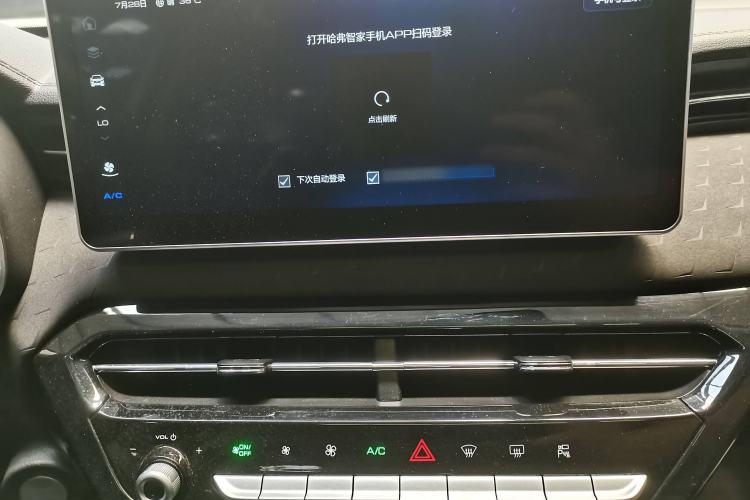 Used Haval LHERY 2022 Jingxiang Edition 1.5T Copper Rabbit Interior 3