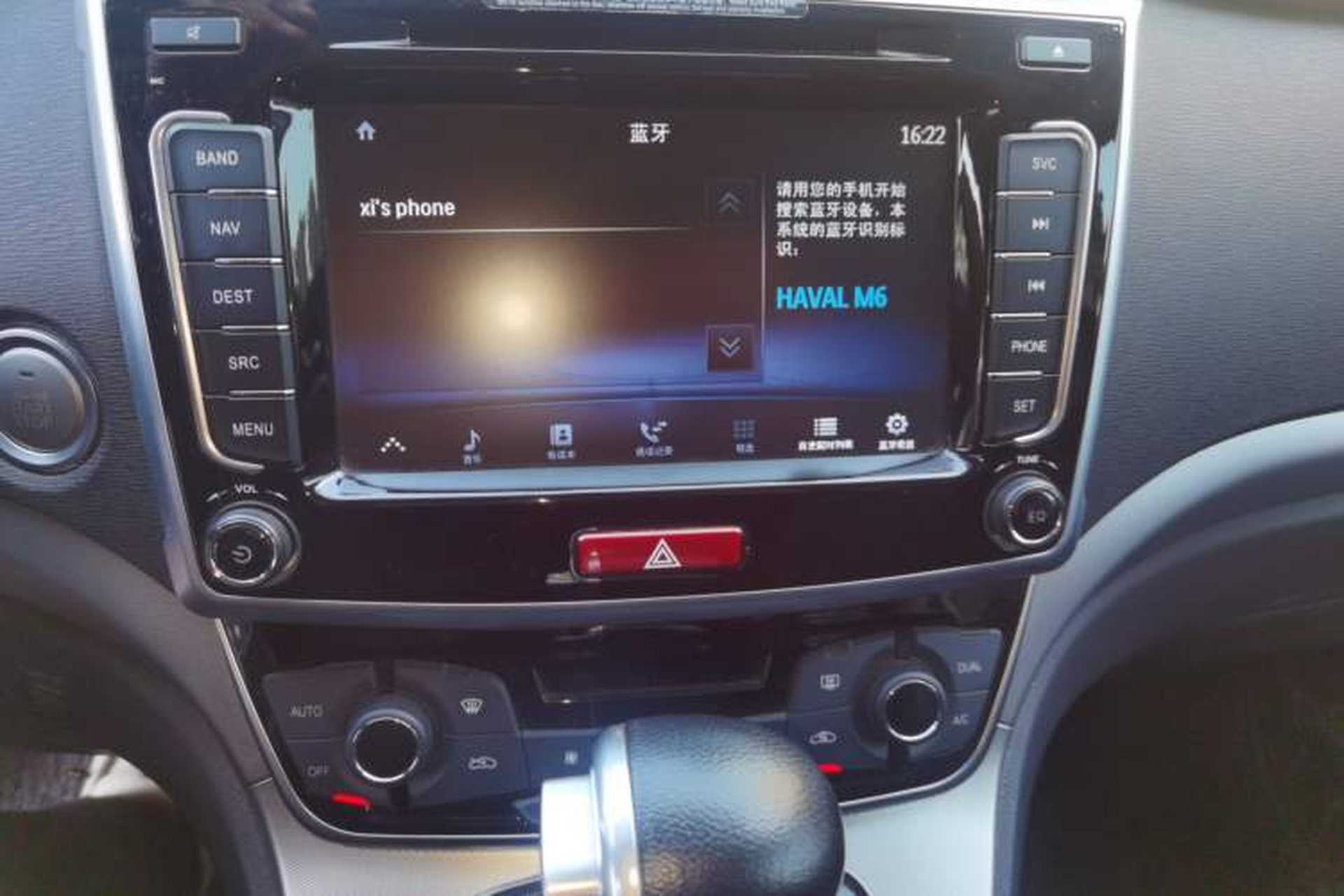 Used Haval M6 2017 1.5T Automatic Two-Wheel Drive Elite Model Audio And AC Panel