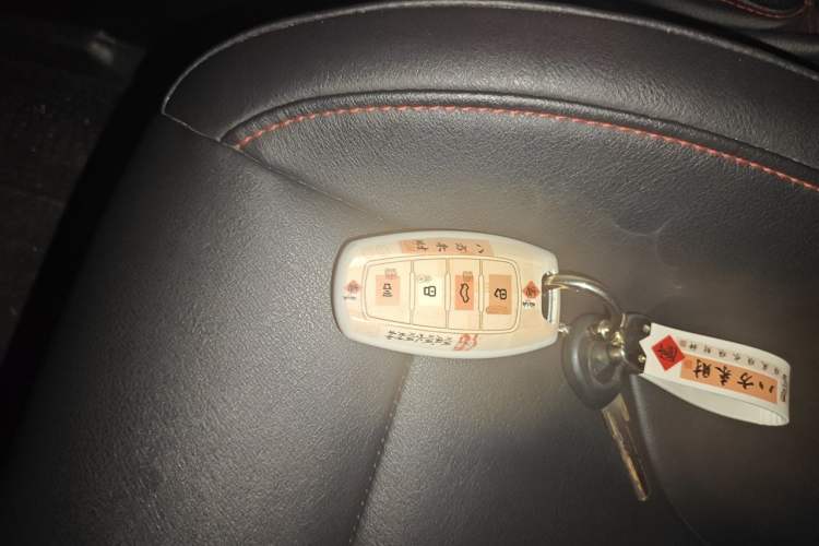 Used Haval M6 2017 1.5T Automatic Two-Wheel Drive Elite Model Vehicle Key