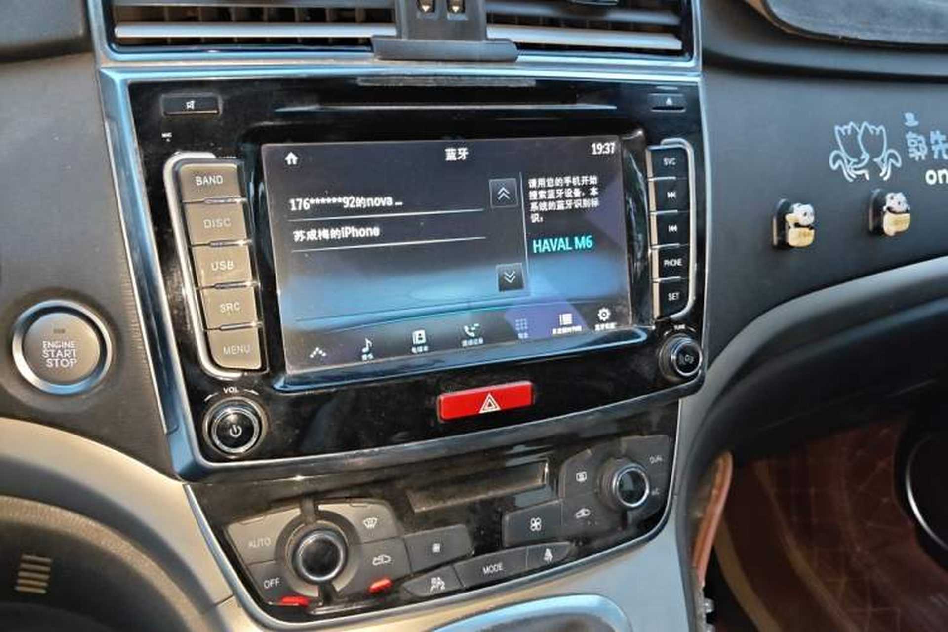 Used Haval M6 2018 1.5T Manual Two-Wheel Drive Elite Model Audio And AC Panel