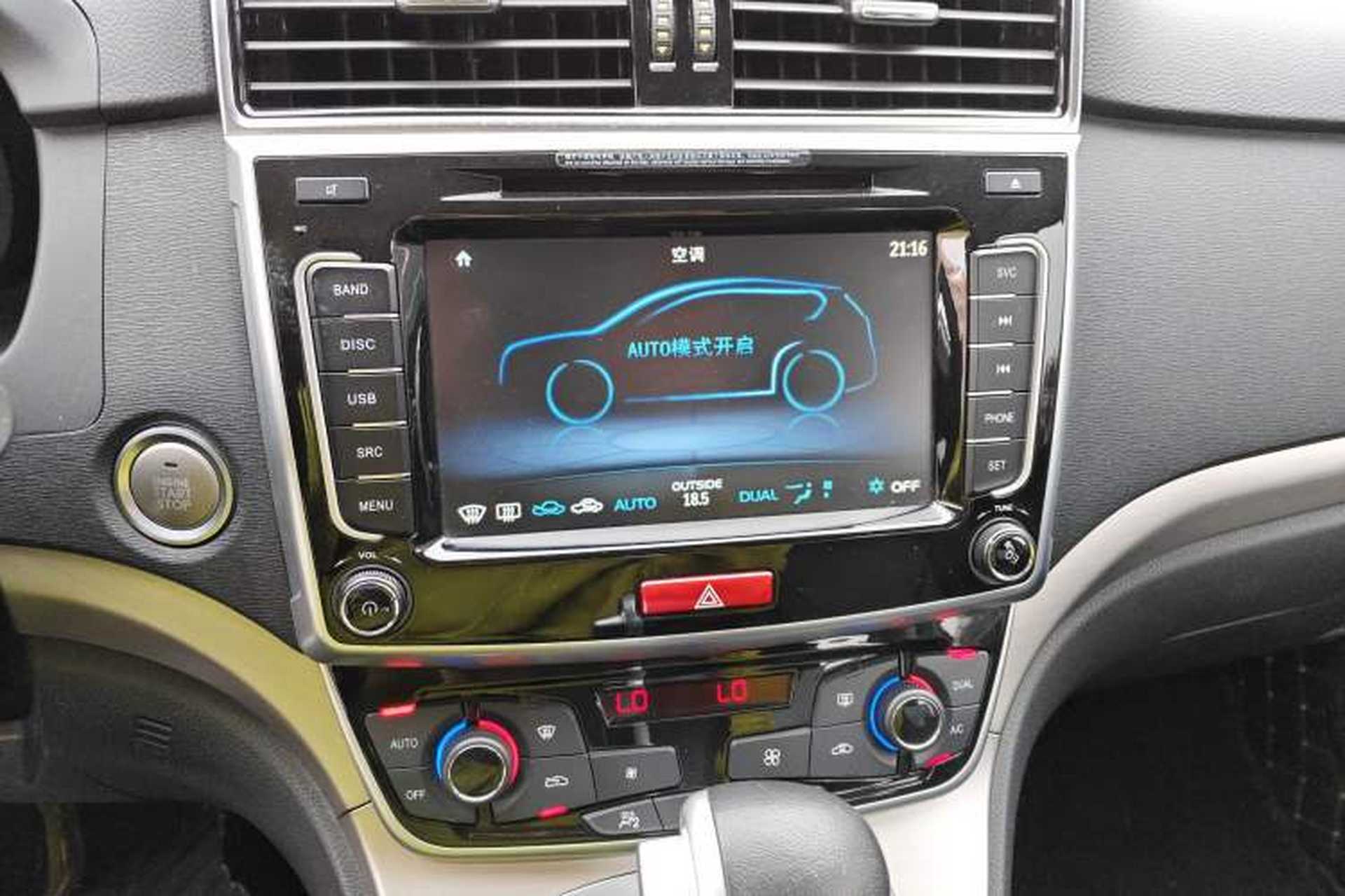 Used Haval M6 2018 Revised Version 1.5T DCT Two-Wheel Drive Elite Edition Audio And AC Panel