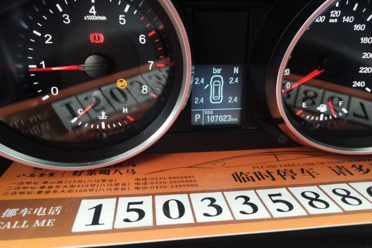 Used Haval M6 2018 Revised Version 1.5T DCT Two-Wheel Drive Elite Edition Odometer Close Up