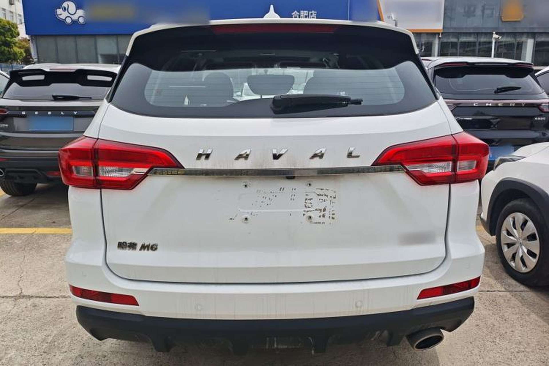 Used Haval M6 2018 Revised Version 1.5T DCT Two-Wheel Drive Elite Edition Rear
