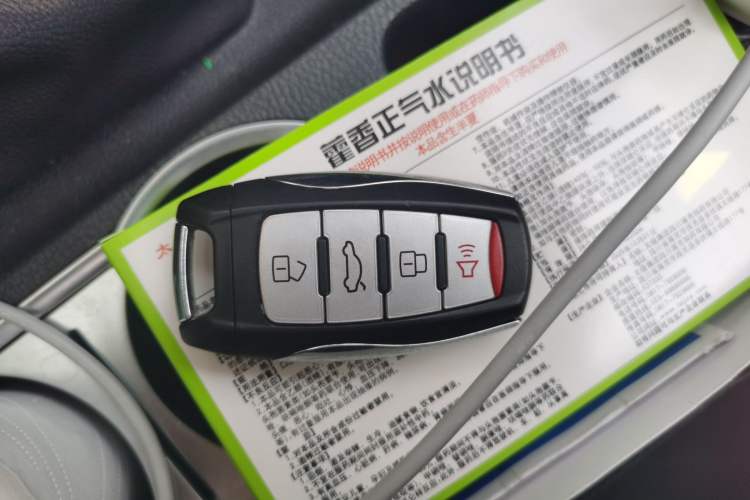 Used Haval M6 2018 1.5T Manual Two-Wheel Drive Elite Model Vehicle Key