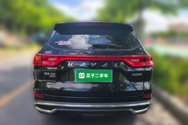Used Haval M6 2021 PLUS 1.5T DCT Elite Smart Connectivity Model Rear