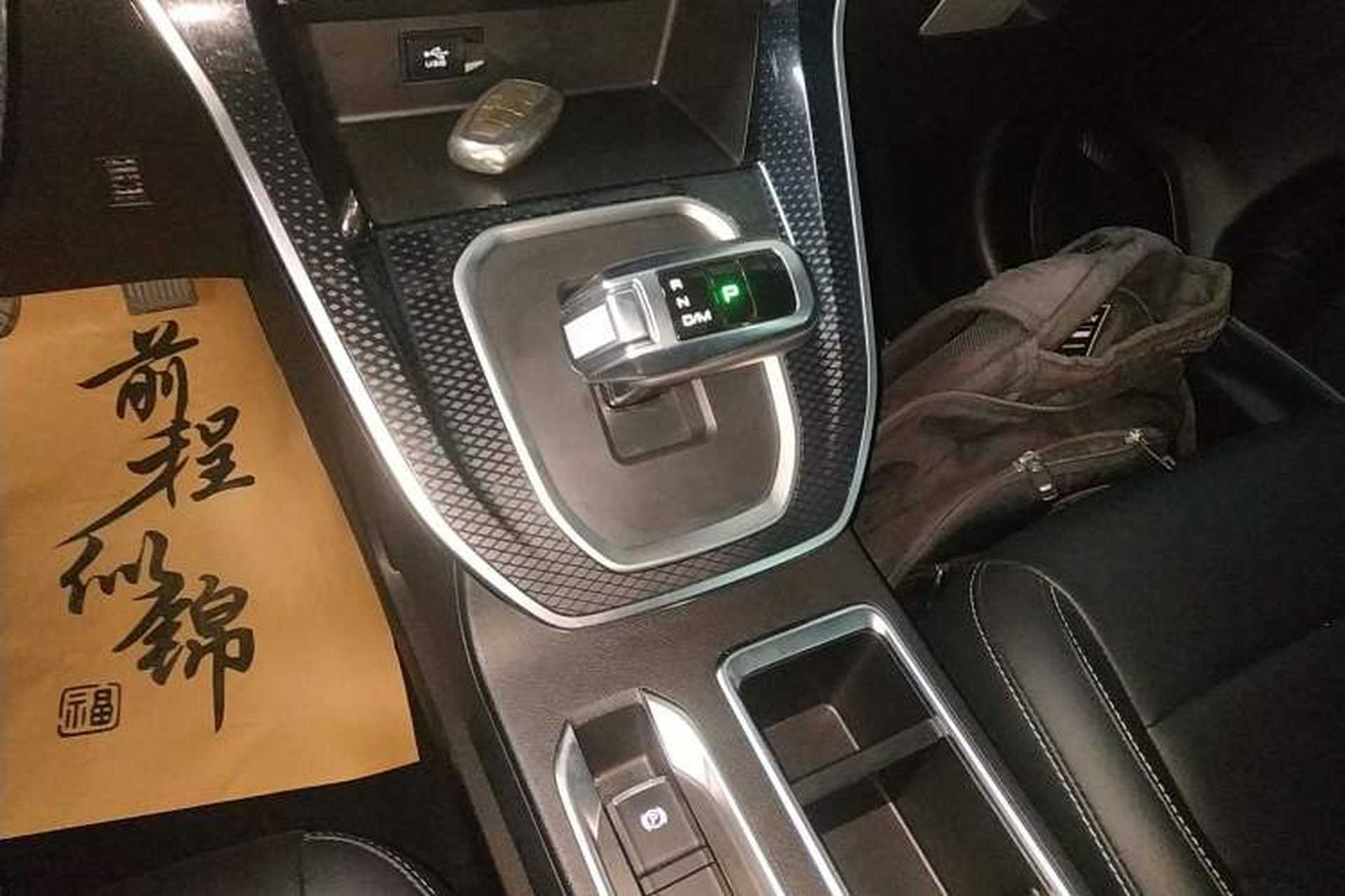 Used Haval M6 2021 PLUS 1.5T DCT Comfort Edition Gear Lever