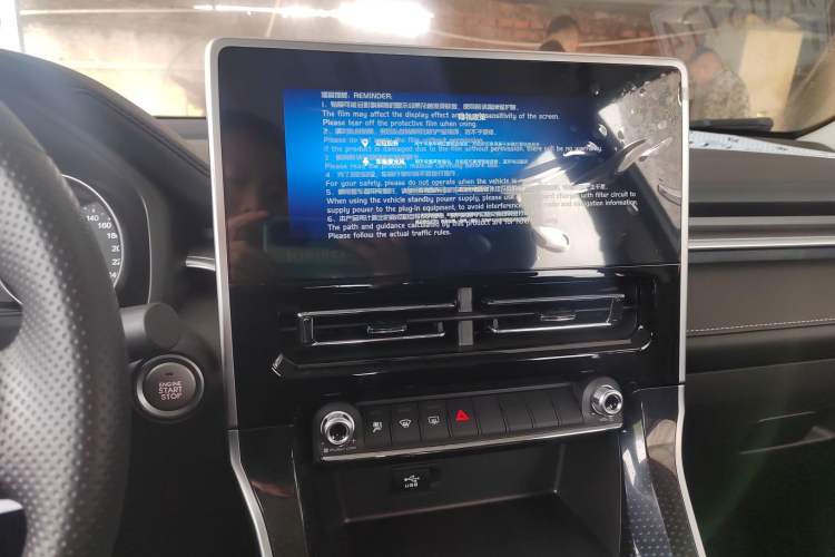 Used Haval M6 2023 PLUS 1.5T Manual Elite Smart Connectivity Model Audio And AC Panel
